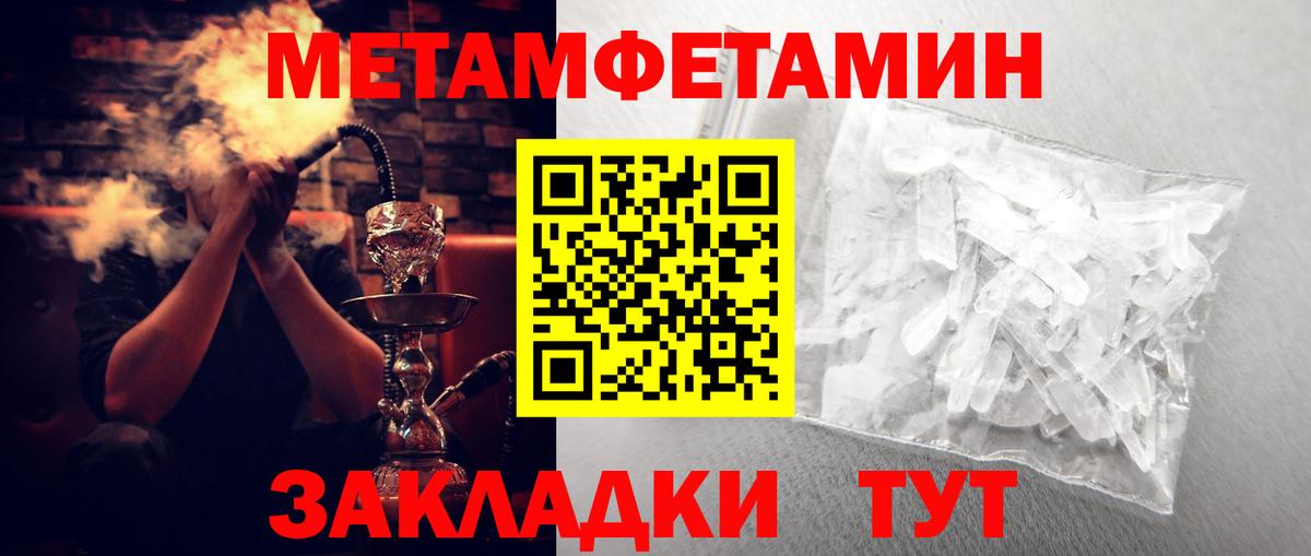 Amphetamine VHQ Белгород