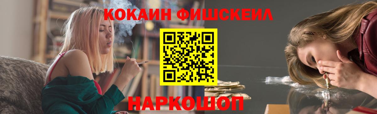 COCAIN Колумбийский Белгород