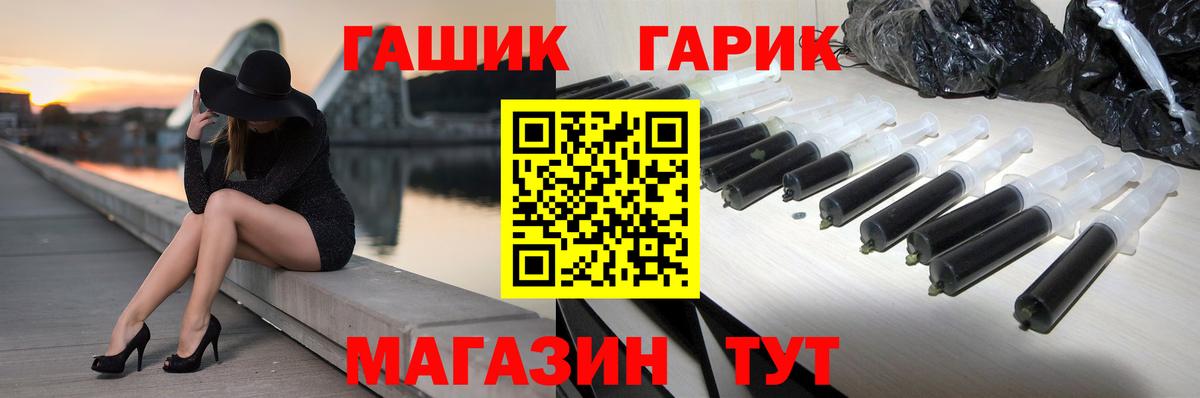 как найти наркотики  ГАШИШ  Белгород  Вход с VPN  Гашиш гашик  ГАШ Premium 