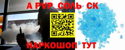 метамфетамин Тара