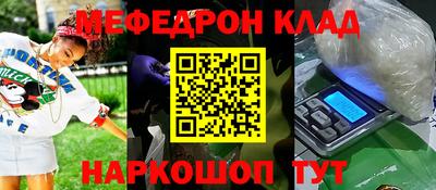 мяу мяу мука Татарск