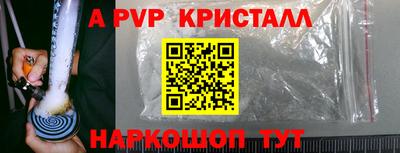 кокаин перу Тверь