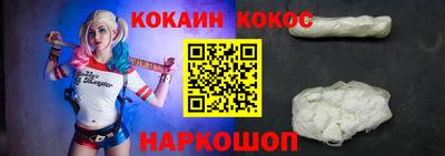 кокаин перу Тверь