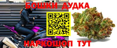 метамфетамин Тара