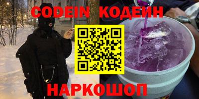 мяу мяу мука Татарск