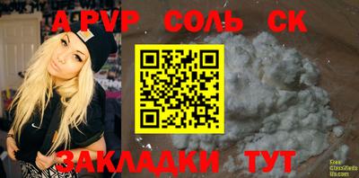 кокаин перу Тверь