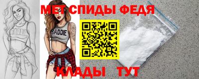 метамфетамин Тара