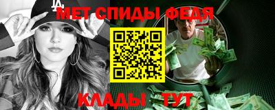 мяу мяу мука Татарск