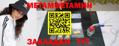 мяу мяу мука Татарск