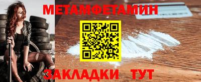 мяу мяу мука Татарск