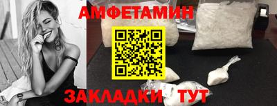 метамфетамин Тара