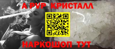 метамфетамин Тара