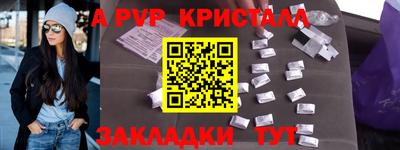 мяу мяу мука Татарск