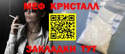 метамфетамин Тара