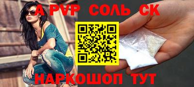 кокаин перу Тверь
