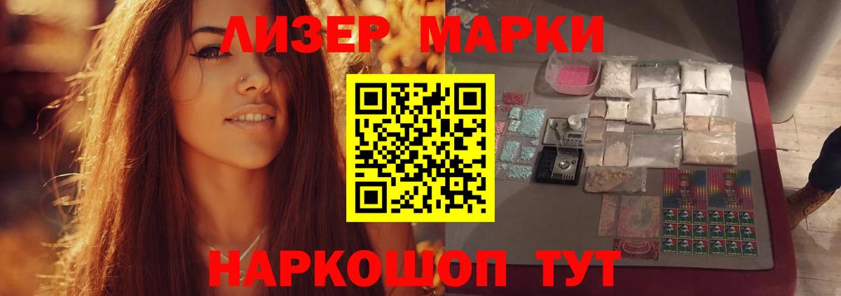 LSD-25 экстази ecstasy  Вход с VPN  Лсд 25 экстази кислота  Белгород 