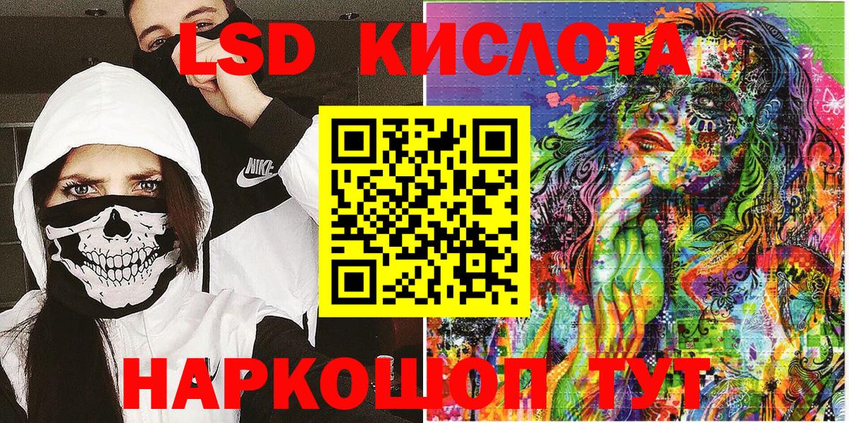 Белгород  Марки N-bome 1500мкг  Вход с VPN  Марки N-bome 1500мкг 