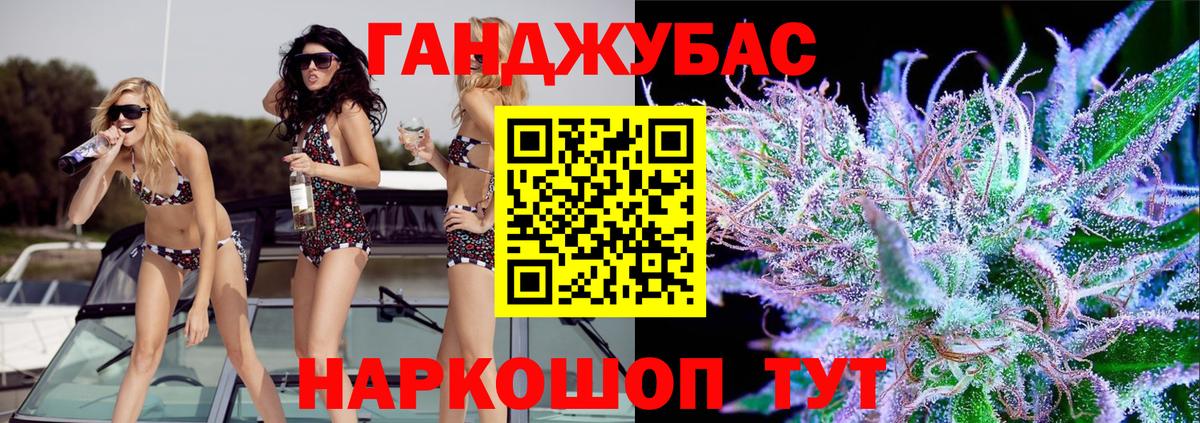 Белгород  Каннабис семена  Вход с VPN  Бошки Шишки THC 21% 